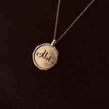Load image into Gallery viewer, Vintage Arabic Spirit Gold Coin