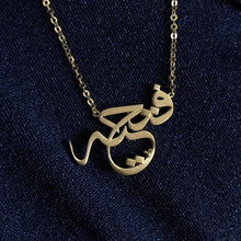 Load image into Gallery viewer, Fat'hyah, Arabic Spirit Name

