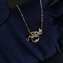 Load image into Gallery viewer, Fat'hyah, Arabic Spirit Name
